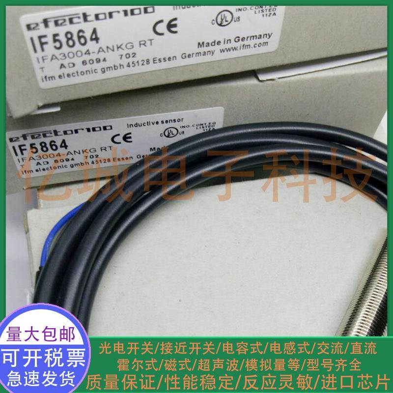 精品直销德国精品接近开关IF5864 IFA3004-ANKG RT品质保证传感器