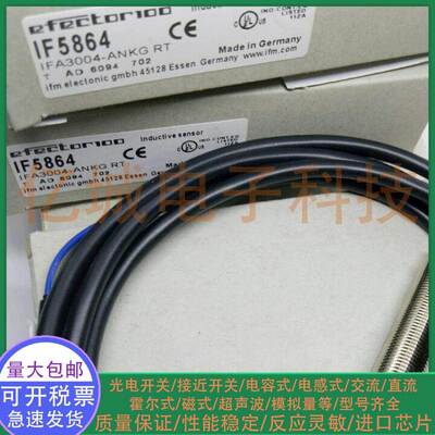 精品直销德国精品接近开关IF5864 IFA3004-ANKG RT品质保证传感器