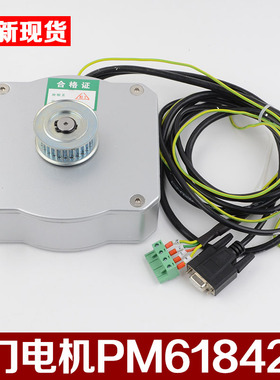 康力电梯门机电动机PM61842永磁同步电动机门机马达奥的斯门机