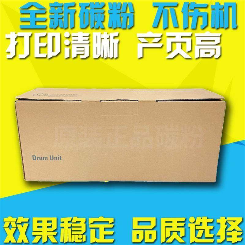 适用汉光6260鼓组件 BMF6300感光鼓架6400 6450硒鼓 显影器显影仓,3C数码配件,USB多功能数码宝,淘宝优惠券,粉丝福利购,淘宝优惠卷
