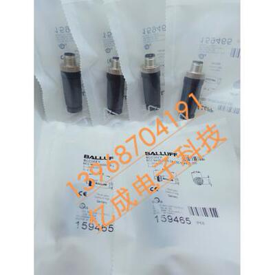 现货巴鲁夫M12连接器 BCC06F7 BCC M434-0000-2A-000-51X475-000