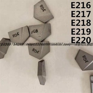 YG6 E216 E217 株洲硬质合金焊接刀头YG8 E219 YW2 E218 E220 YT5