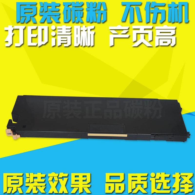 适用施乐4110 4112 4127 4595 4590 D95 D110 D125废粉盒 碳粉仓