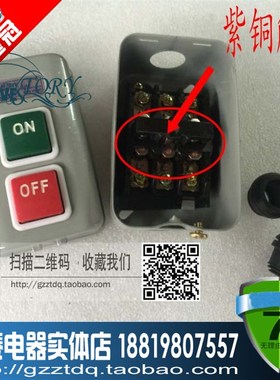 紫铜触点KH-201按钮开关  KH201  控制按钮 扣押