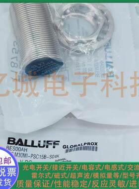 全新电感式接近开关 BES00AH BES M30MI-PSC15B-S04K M30传感器