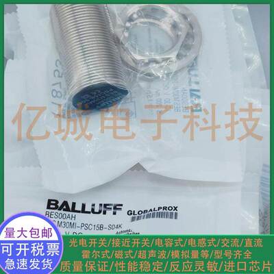 全新电感式接近开关 BES00AH BES M30MI-PSC15B-S04K M30传感器