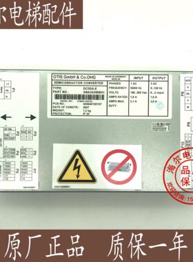 奥的斯电梯配件原装保证DCSS5-E门机盒GBA24350BH1全新现货