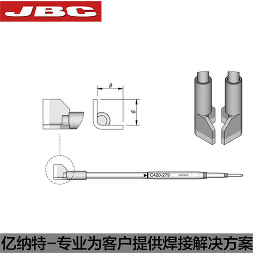 JBC原装C420-279 280烙铁头QFP PLCC元件焊接HT420导热镊夹拆焊嘴