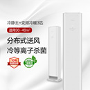 变频冷暖家用一级能效立式 3匹新款 柜机 柜机空调2匹 格力冷静王