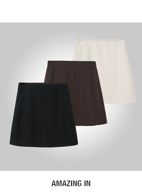 AMAZING IN | 醋酸羊毛 | A字高腰半身裙女A251210-AI5CDSK8131
