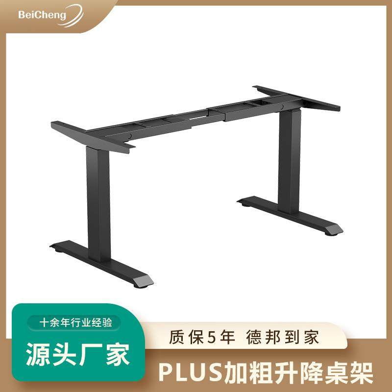 捷昌电机JS36DR2-3-S升降立柱升降桌架智能办公人体工学升降桌