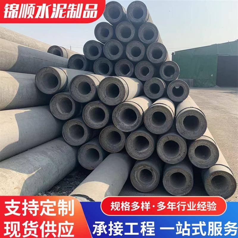 水泥电线杆电力工程建设用多规格钢筋混凝土水泥杆大弯距电线杆