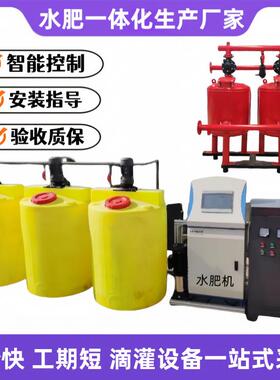 农用灌溉立式变频柜水泵控压水肥机5.5kw7.5kw11kw大功率配电柜