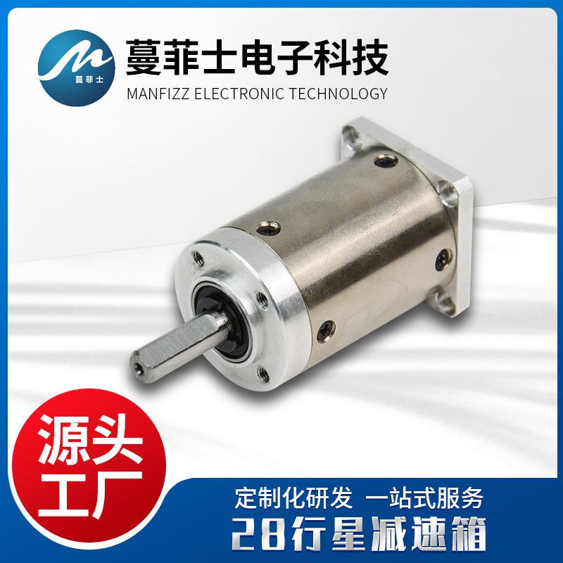 厂家供应28行星减速箱直流减速电机齿轮箱大力矩低噪音电机