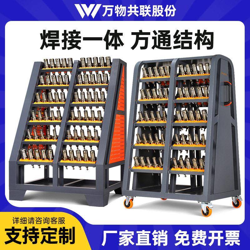 cnc数控刀柄架加工中心重型刀具架bt40刀具放置收纳车hsk63放刀架图片