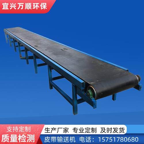 皮带输送机带式运输机废纸壳上料上料机废品打包皮带提升机厂家