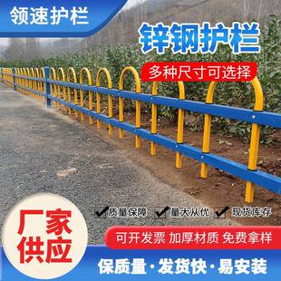 锌钢护栏厂房外围保护栅栏户外庭院围栏安全防护隔离镀锌保护栏