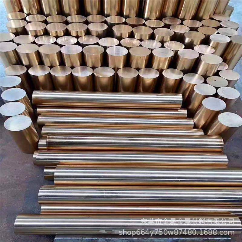 现货QSN6.5-0.1-H59精密黄铜棒电解磷铜棒切割无毛刺成品加工