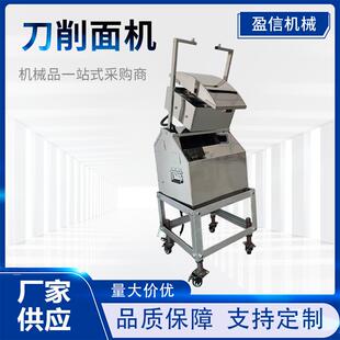 智能小型刀削面机器人山西面馆全自动仿手工削面机新款双刀削面机