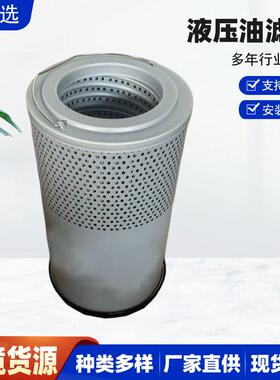 挖掘机SK210-8液压回油滤芯YN52V01025R100YR50V00004P1YN11P00