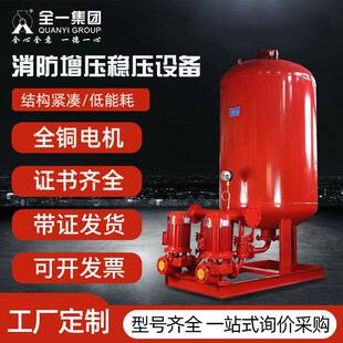 XW-ADL消防增压稳压给水设备消防稳压泵XBD室内消火栓系统供水泵