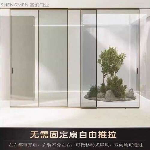 定制系统吊轨玻璃移门极窄三联动厨房门新系统隐藏式线型轨道