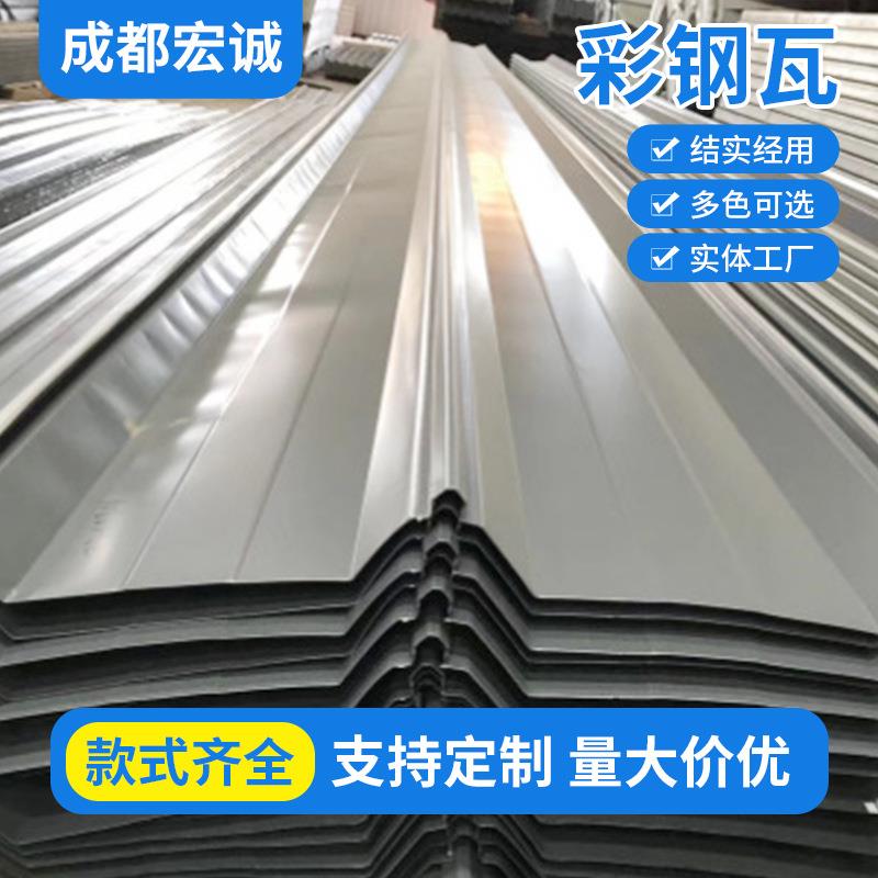 彩钢瓦840灰色波浪瓦T型琉璃瓦屋顶铁皮波纹板四川厂家压型瓦楞板