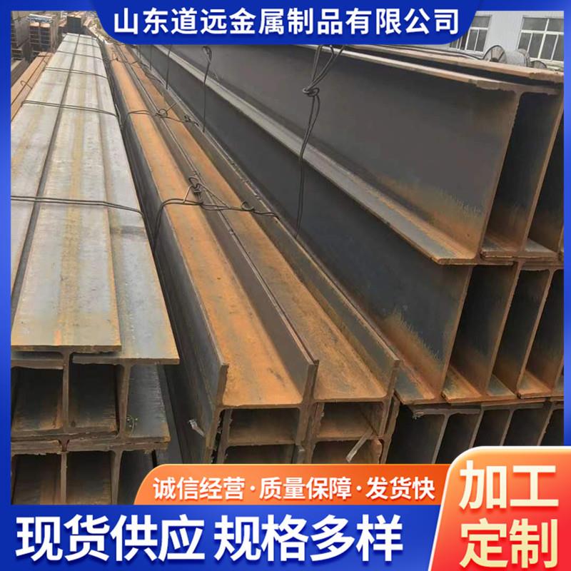 钢结构H型钢UB605*165*40英标H型钢德标欧标美标冷弯热轧型材