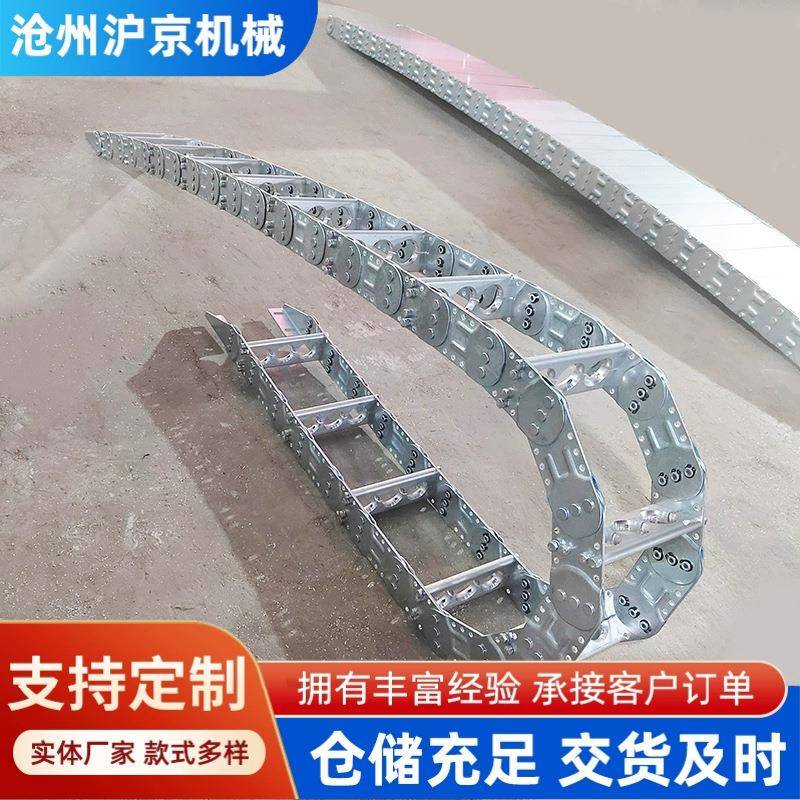 钢制拖链全封闭桥式机床电缆工程拖链不锈钢金属坦克链钢铝拖链