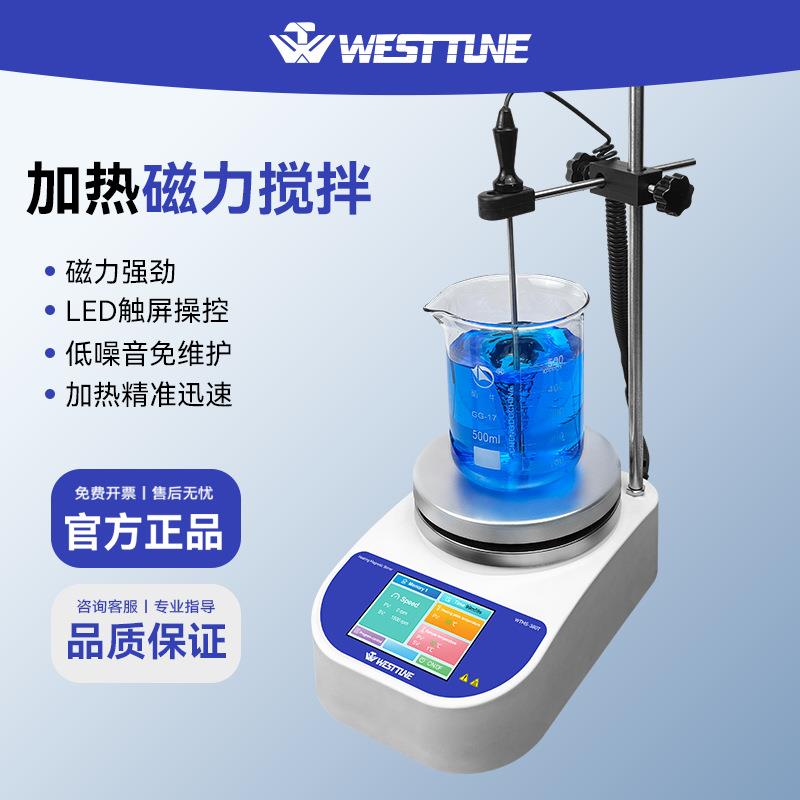 LED触磁力搅拌器大容量控温数显定时电磁搅拌机实验室智能温控