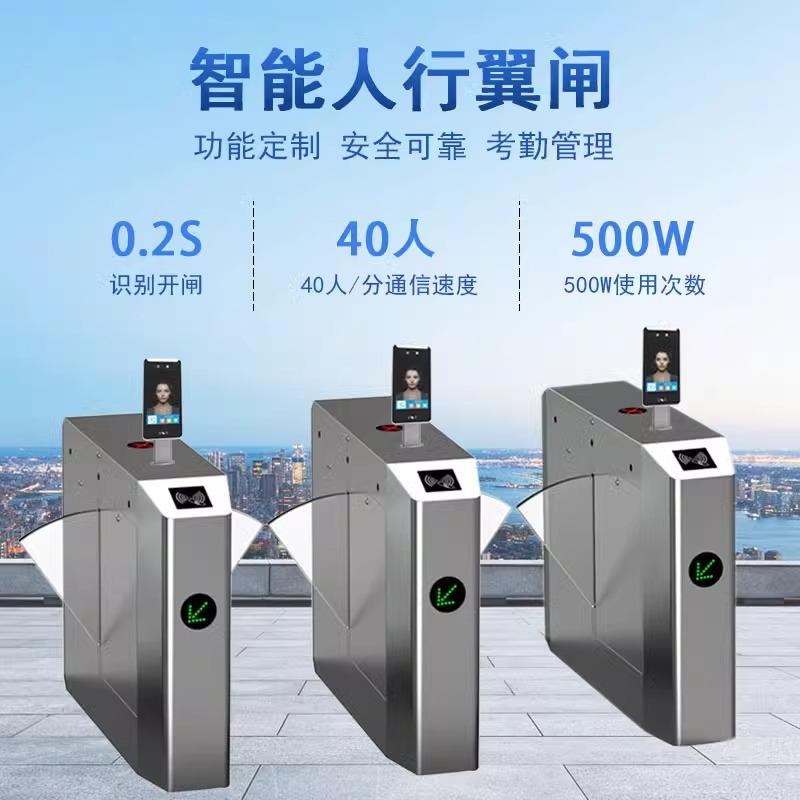 防静电考勤小区摆闸人行通道闸翼闸工地实名制人脸识别门禁闸机