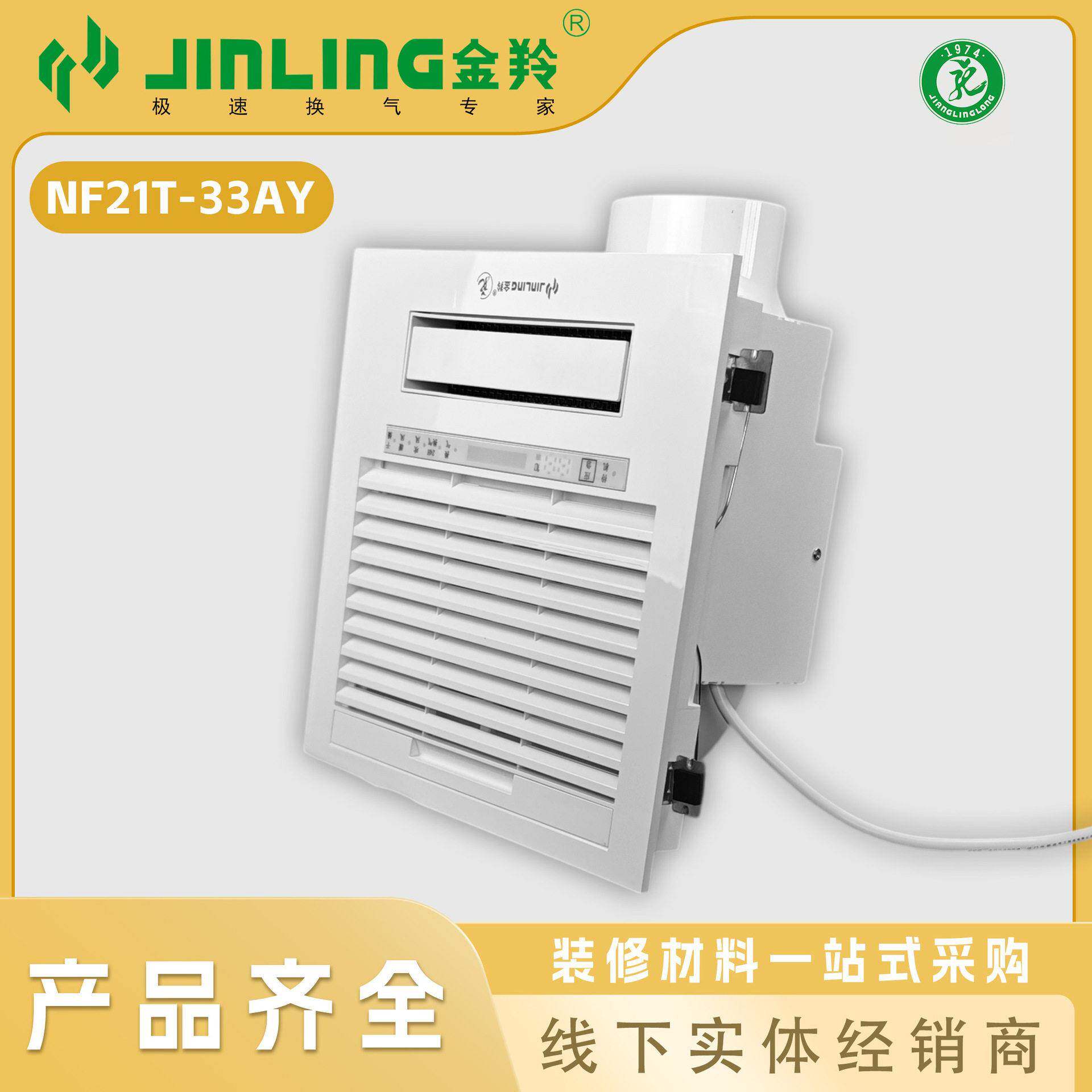 卫生间浴霸风暖照明一体厕所专用取暖器集成吊顶多功能暖风机