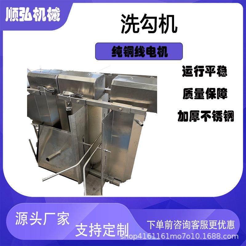 家禽屠宰流水线洗勾子机全自动挂钩清洗设备挂鸡勾清洗神器,五金/工具,其他机械五金,淘宝优惠券,粉丝福利购,淘宝优惠卷