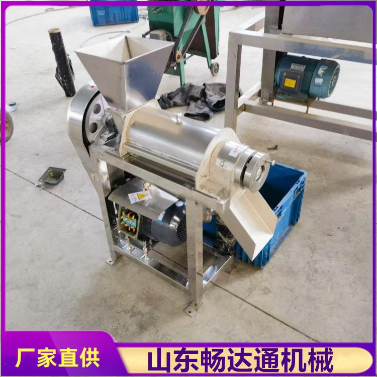 大型果蔬榨汁机酸笋青柿子压榨收汁机商用生姜梨冬瓜脱水榨汁机