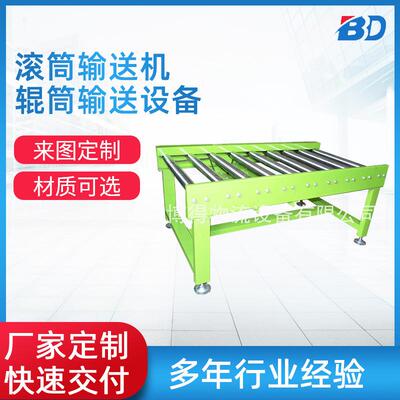 动力辊道滚筒输送托辊输送带不锈钢地辊运输线双链辊道输送地滚线