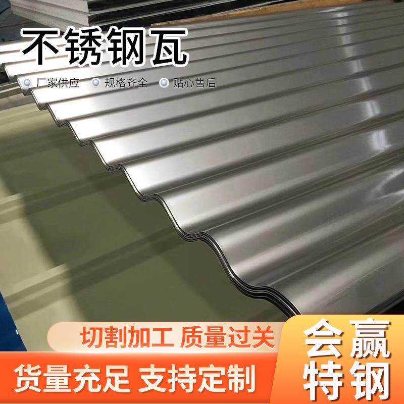 彩钢瓦钢构建筑房顶瓦楞屋面板彩色压型瓦围挡镀锌波浪瓦彩涂瓦,基础建材,屋顶装饰瓦,淘宝优惠券,粉丝福利购,淘宝优惠卷