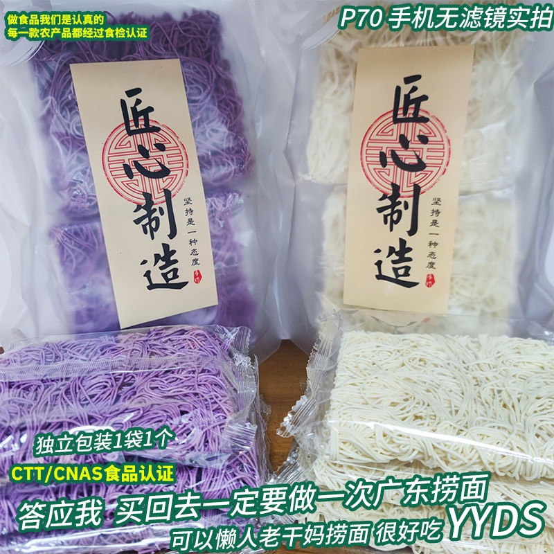 清远阳山淮山面 可煮牛肉拉面泡面方便面非油炸整箱面条速食食品,粮油调味/速食/干货/烘焙,面条/挂面（无料包）,淘宝优惠券,粉丝福利购,淘宝优惠卷