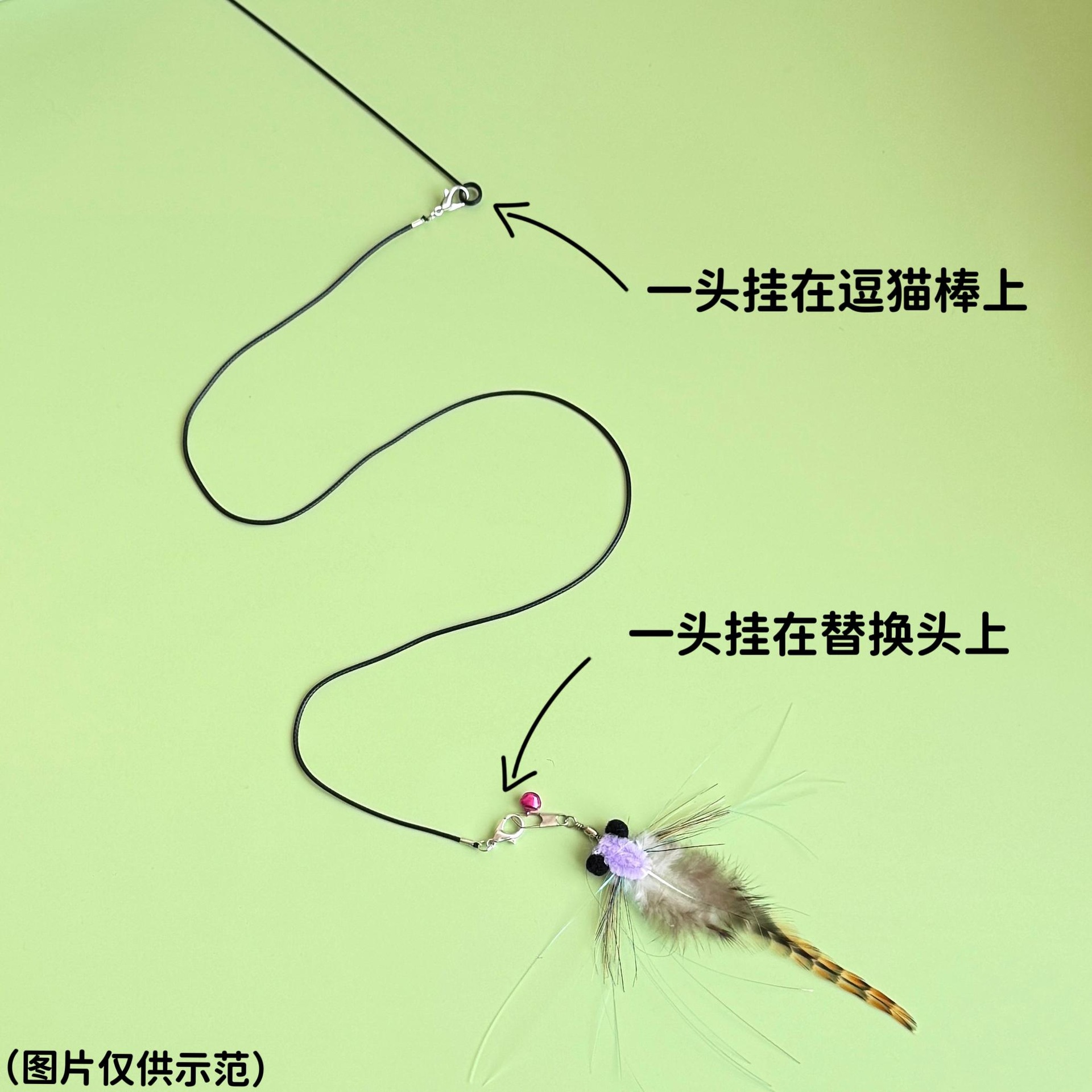 结实逗猫棒材料配件diy替换头