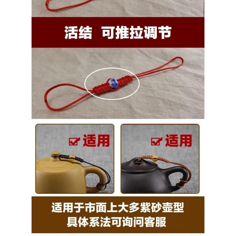 编绳手工编织茶壶绳紫砂紫陶壶盖