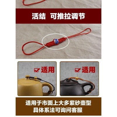 编绳手工编织茶壶绳紫砂紫陶壶盖