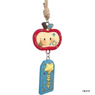 高颜值背包挂饰御守挂件星星树脂苹安果可爱钥匙扣幸运送小礼物