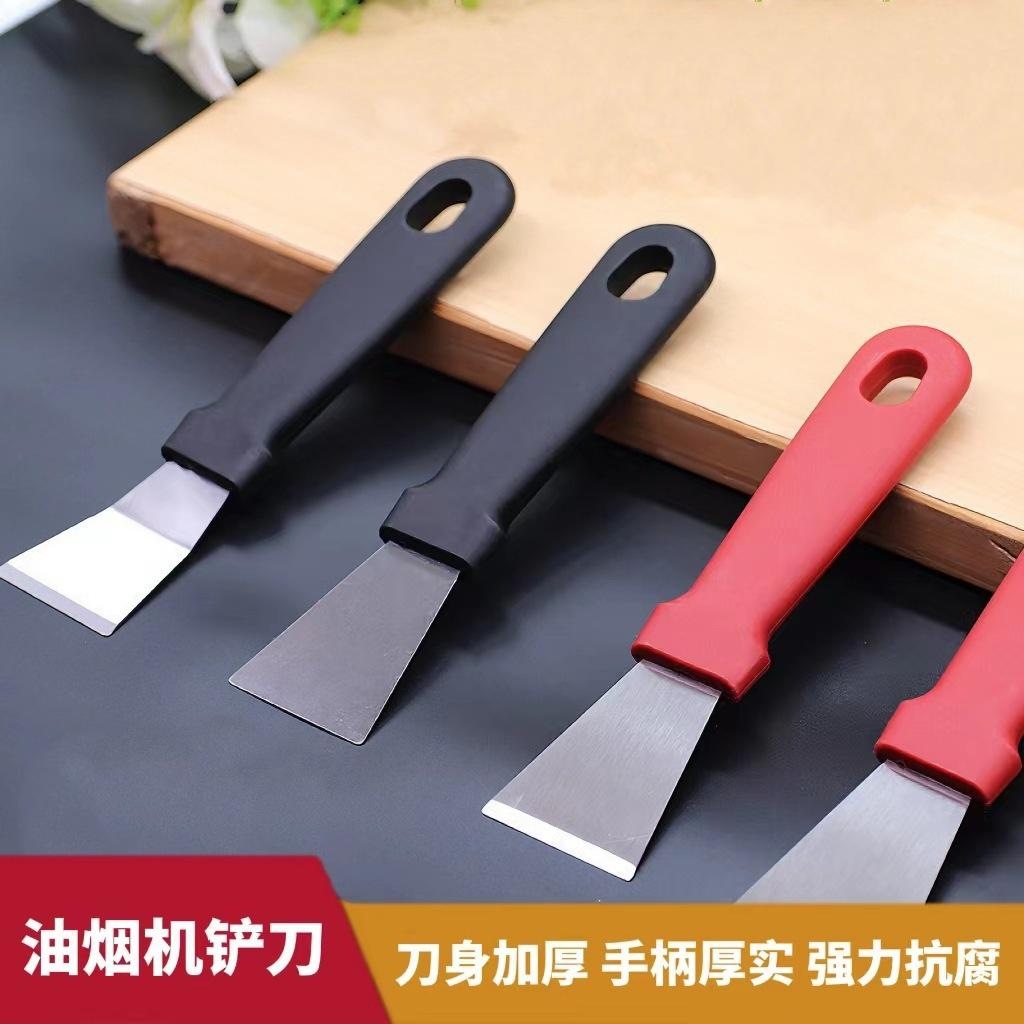 清洁刷铲刀家政不锈钢涡壳油烟机