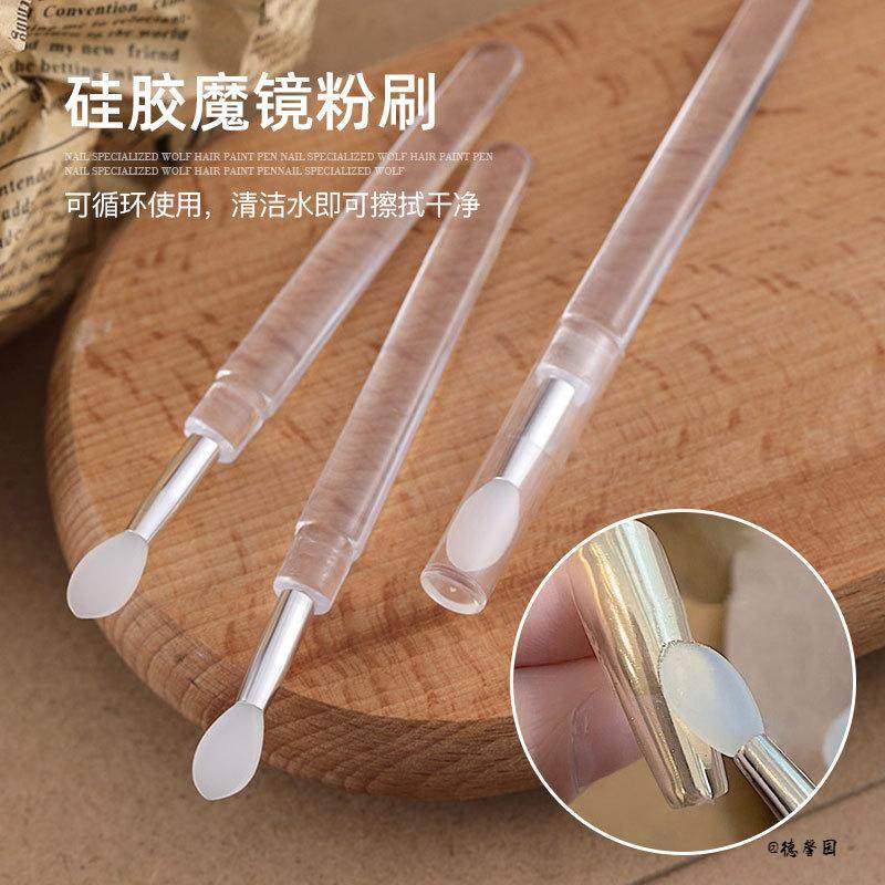 魔镜粉刷新款多功能带盖工具美甲硅胶晕染棒极光粉可反复使用,彩妆/香水/美妆工具,美甲工具,淘宝优惠券,粉丝福利购,淘宝优惠卷