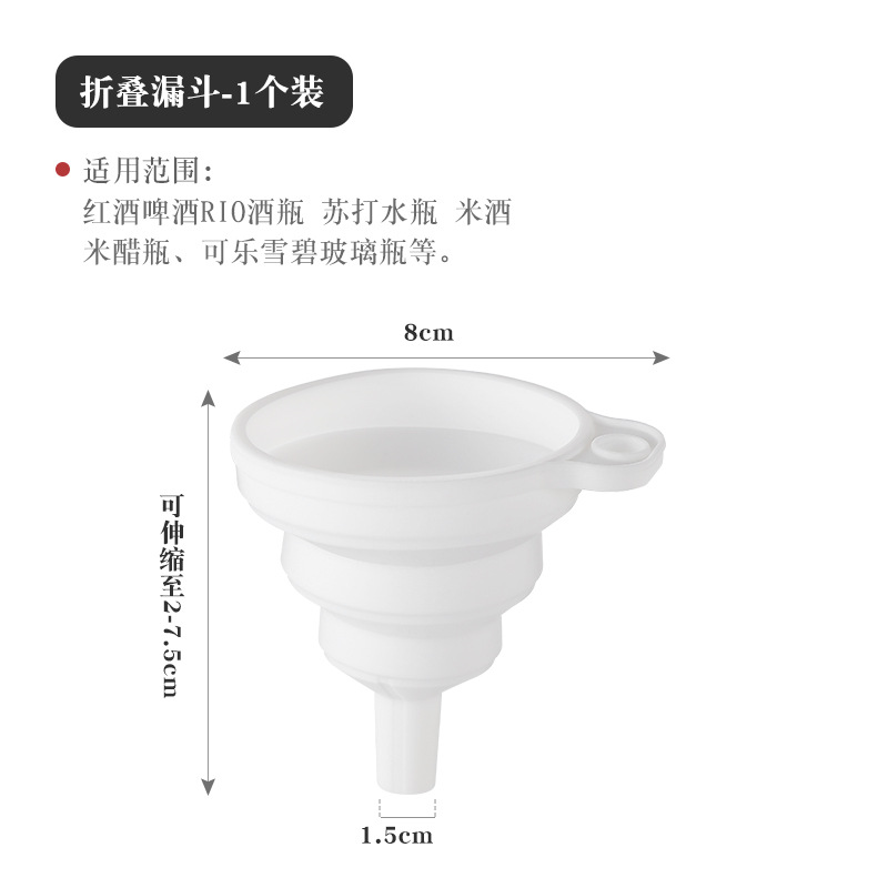 气泡水瓶塞适用于rio酒瓶塞子