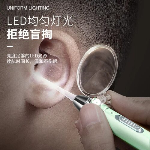 掏耳朵采耳工具镊子可视耳勺发光