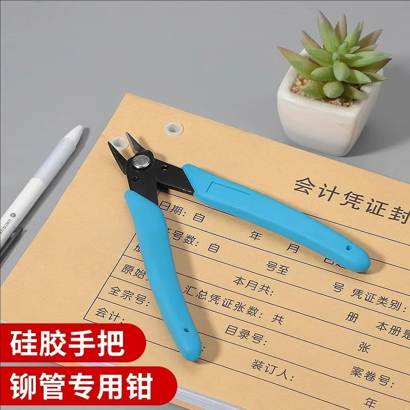 财务档票案省力拆尼龙管剪钳工具