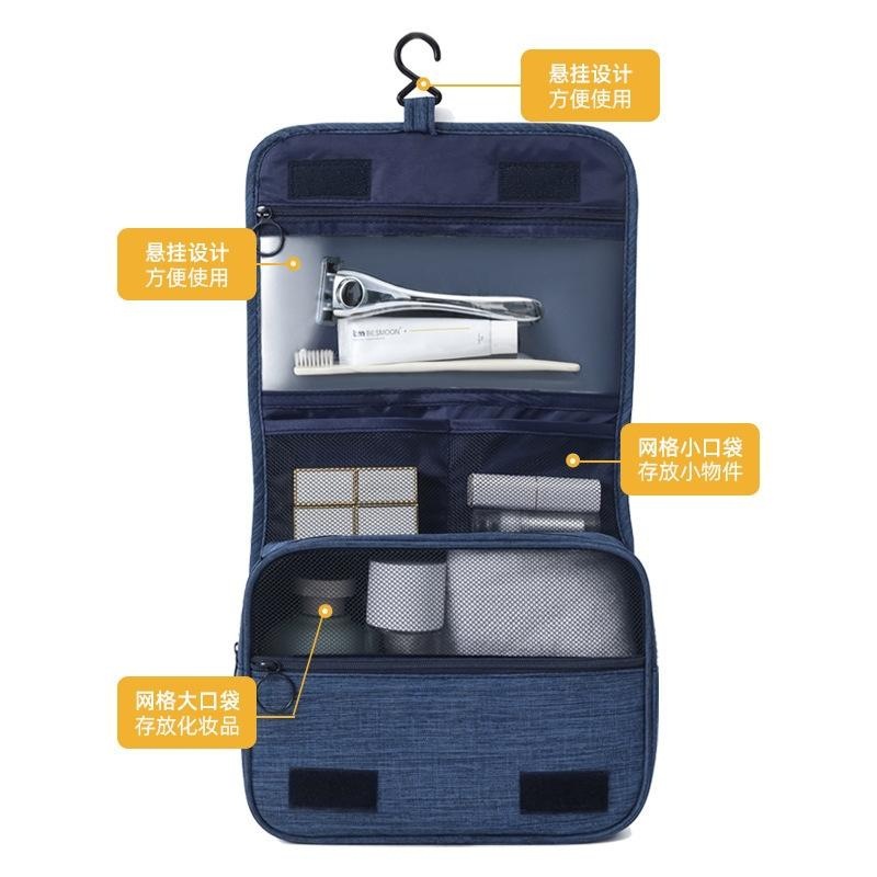 干湿分离高级感挂钩收纳包差旅