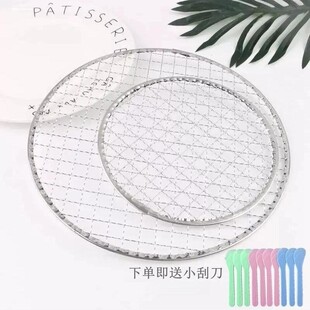 儿童多功能网格泥的网格拉花圆形淄博烧烤网乔迁搬家火盆取暖便携