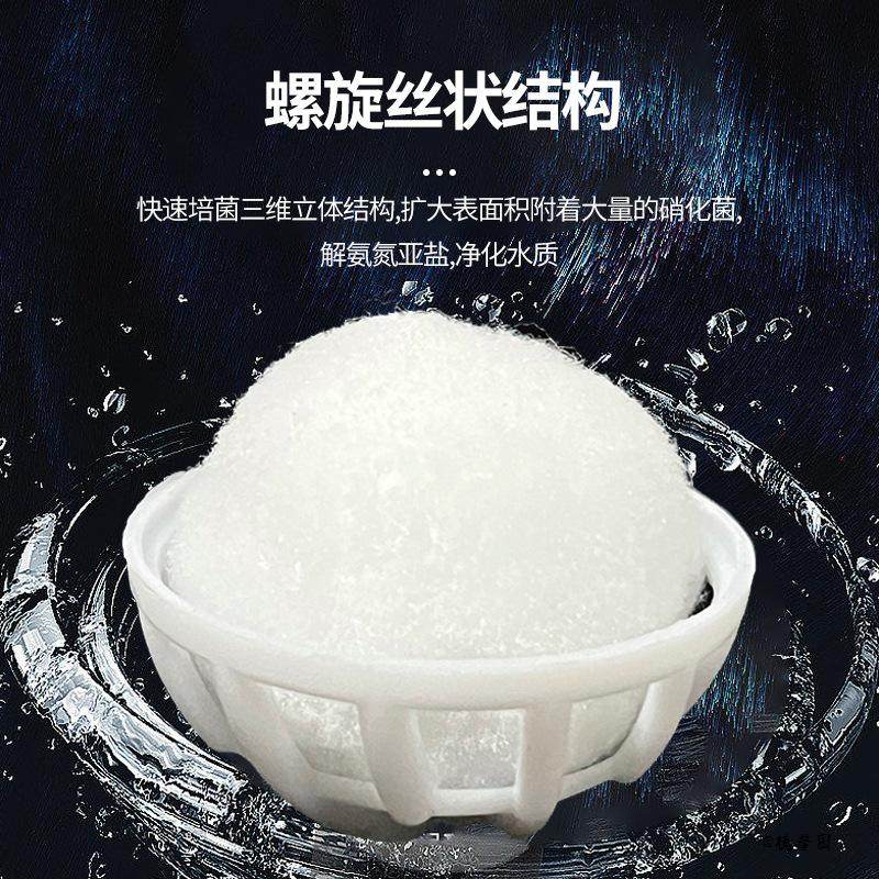 水族箱鱼缸过滤材料净水硝化毛球滤材水族纤维球水过滤硝化菌白色,宠物/宠物食品及用品,爬宠清洁及日用品,淘宝优惠券,粉丝福利购,淘宝优惠卷
