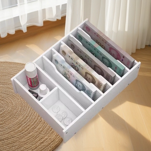 置物架多格收银盒零钱盒盒子超市塑料收纳厨房收钱钱币日式收钱箱